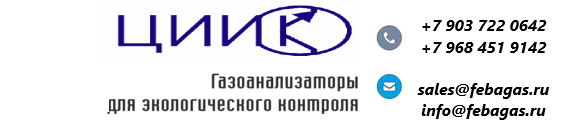 ООО «ЦИИК»